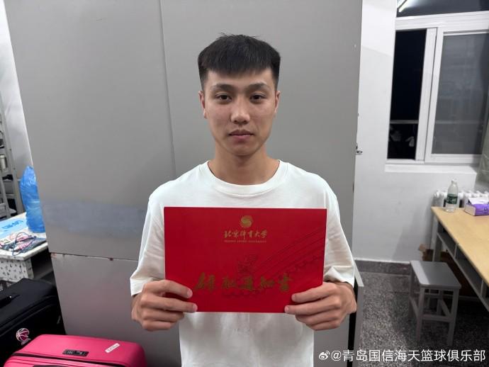 杨瀚森等, jd, 合培养出的