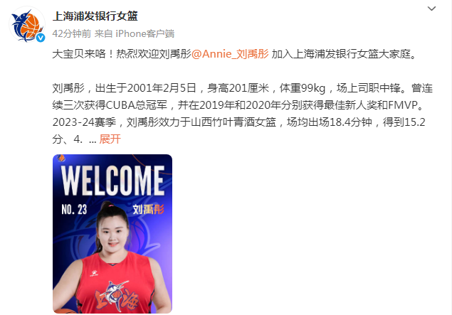 篮出战WC, 善守的, 富的比赛经