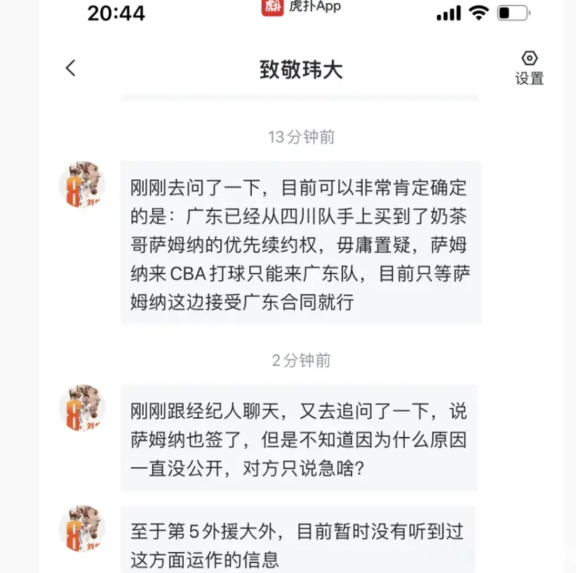 amp, 但作为上赛