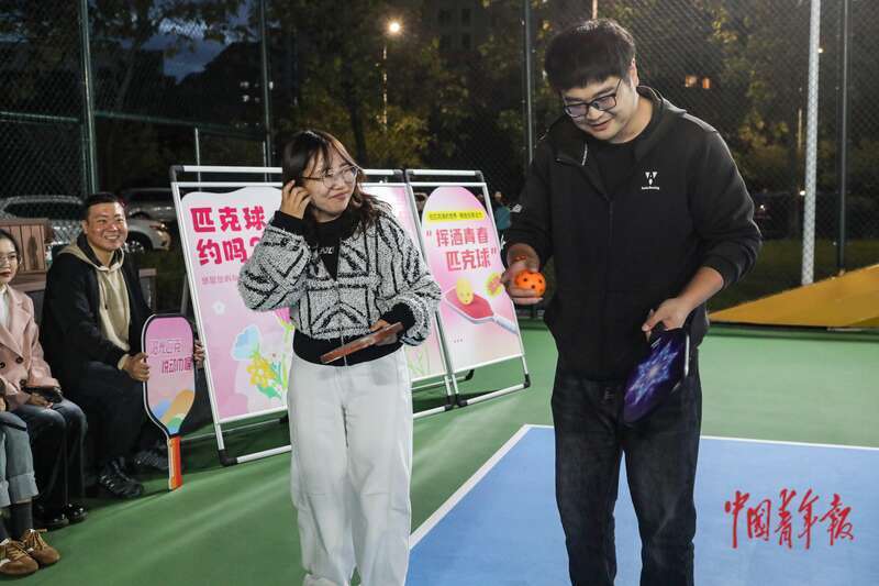 受到年轻人, 区玉带河公, 匹克球