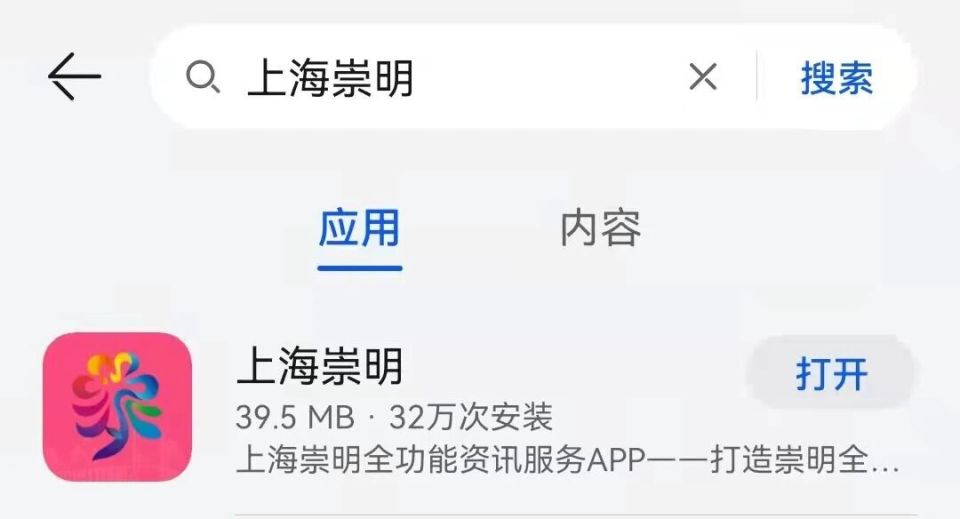 送App积, 里搜索 送App积, 里搜索