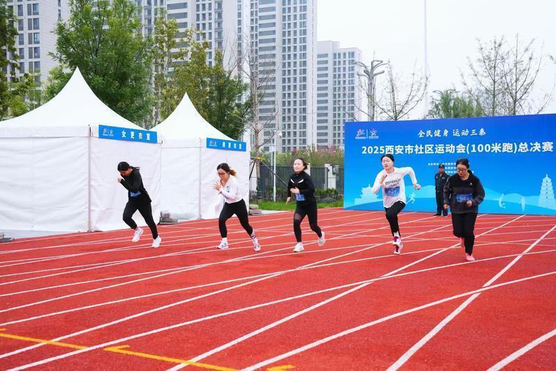 中共西安市 中共西安市